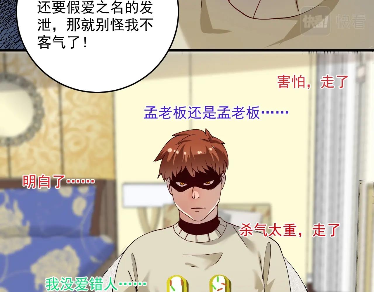 第159话 感性与理性31
