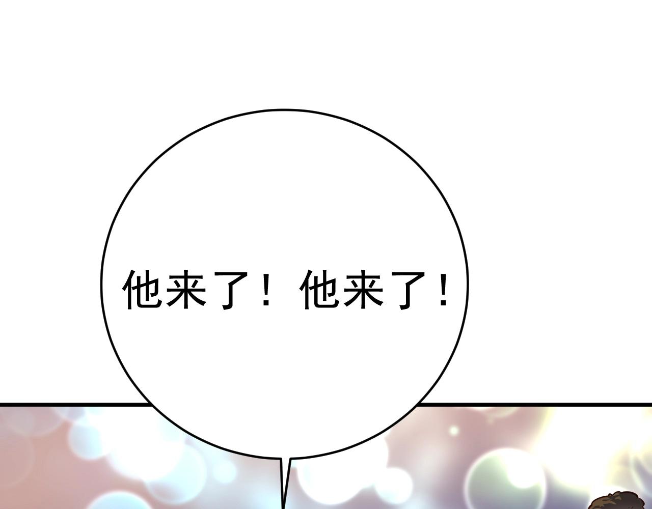第225话 劳伦斯冠军奖颁奖典礼50