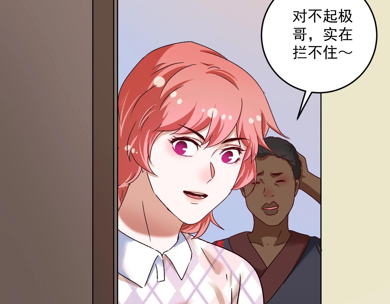 第127话 我来踢馆！70