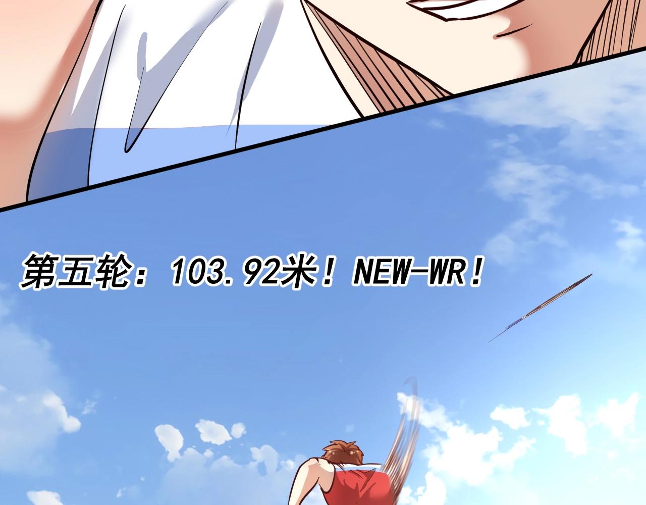 第235话 辞旧迎新59
