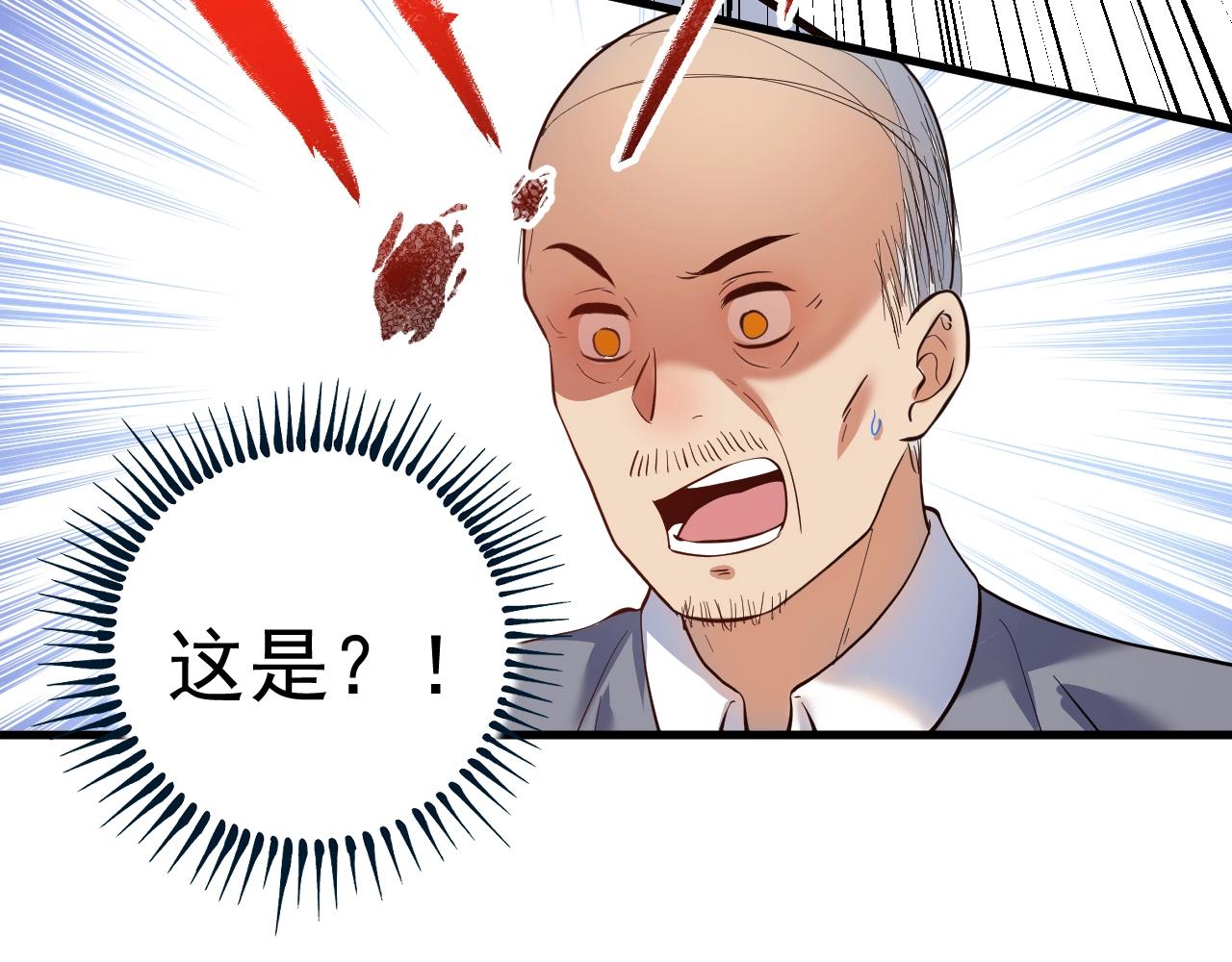 第199话前所未有的签售会25