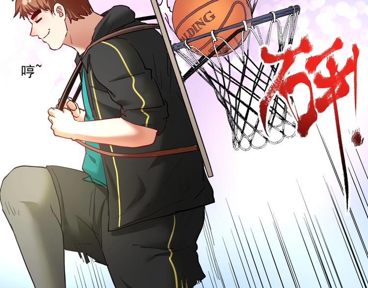 第47话 制霸运动会47
