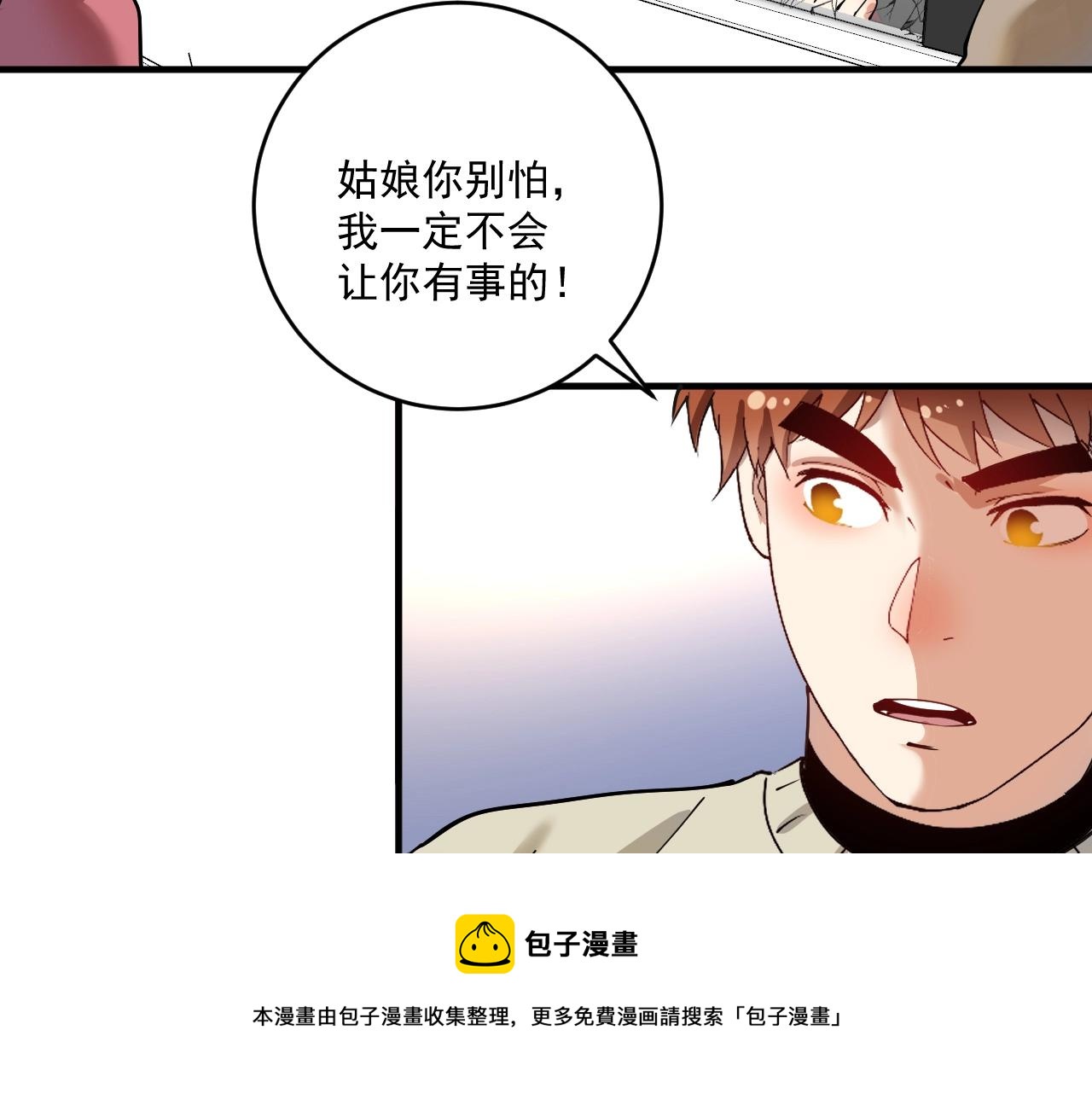 第160话 惊险一刻64