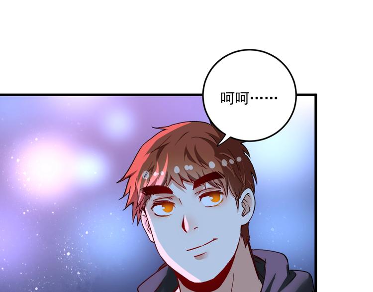 第69话 CGL篮球争霸赛42