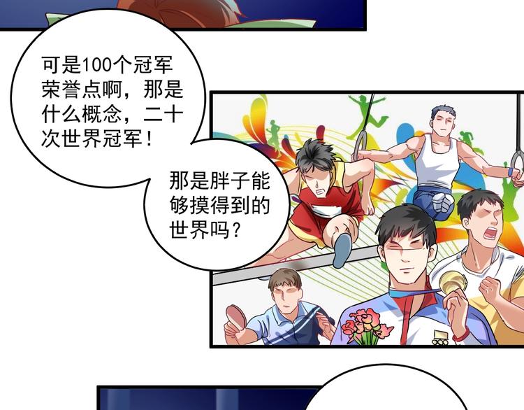 第17话 奇怪的缘分81