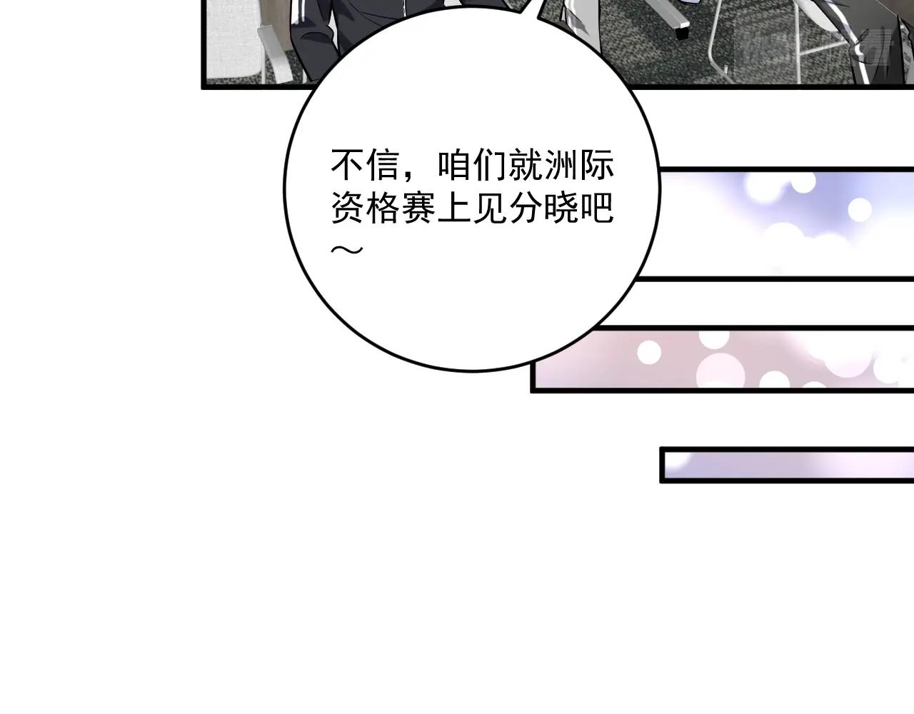 第174话 形象代言19