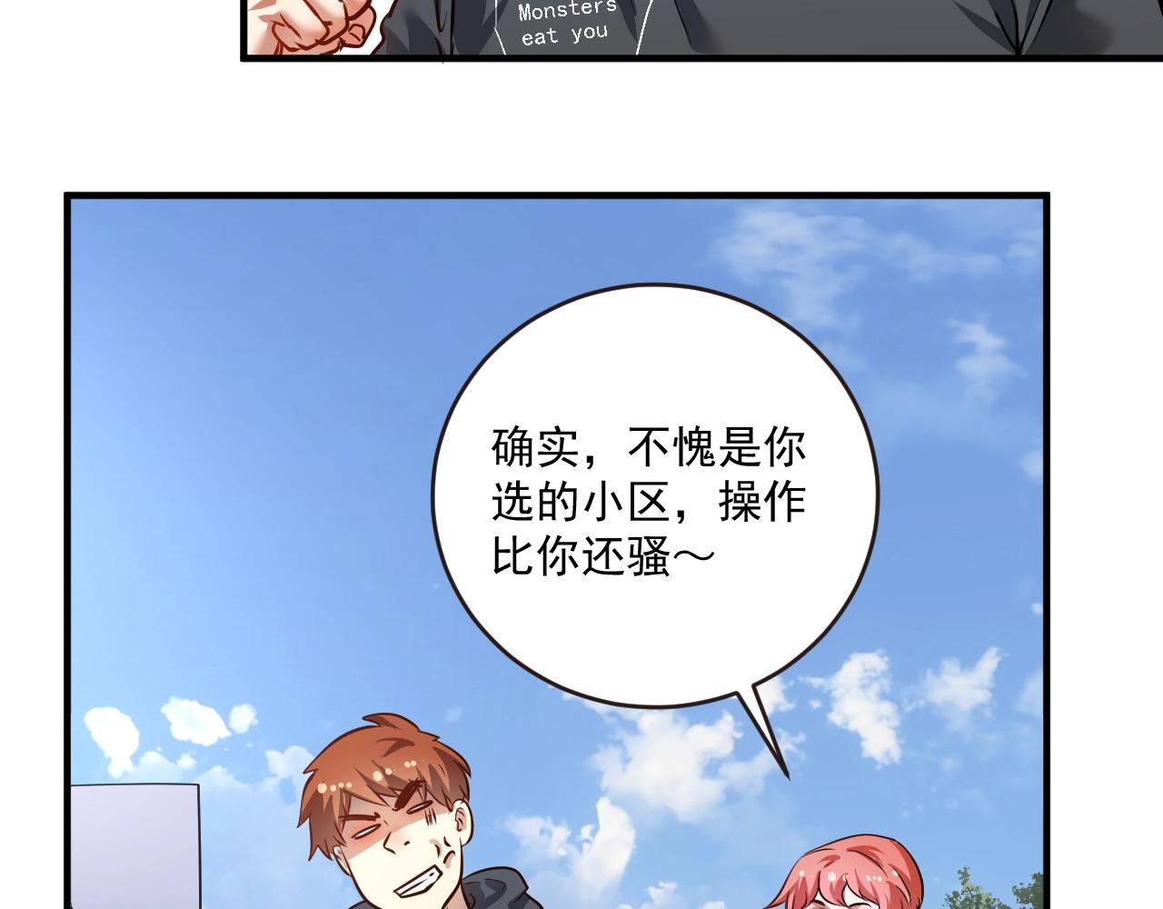 第200话孟凡效应59