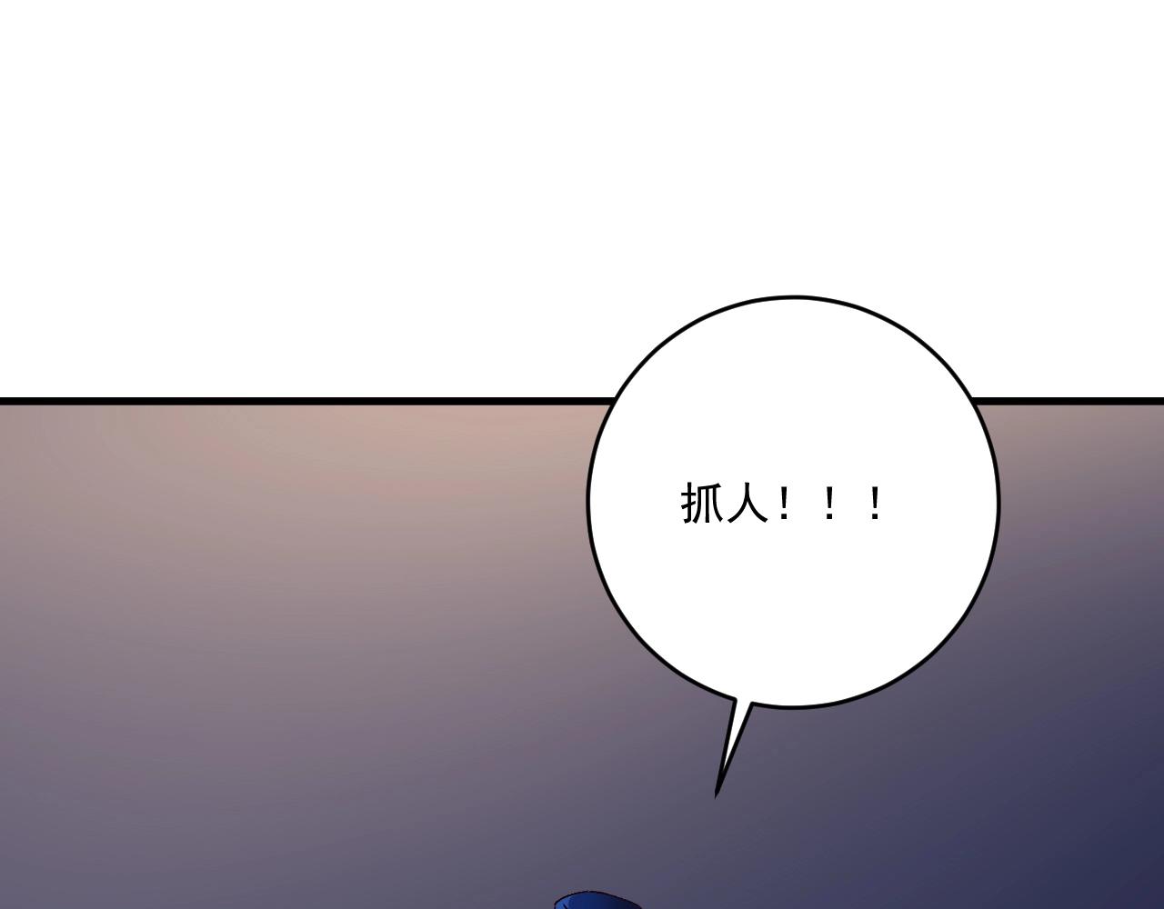 第115话 激斗！44