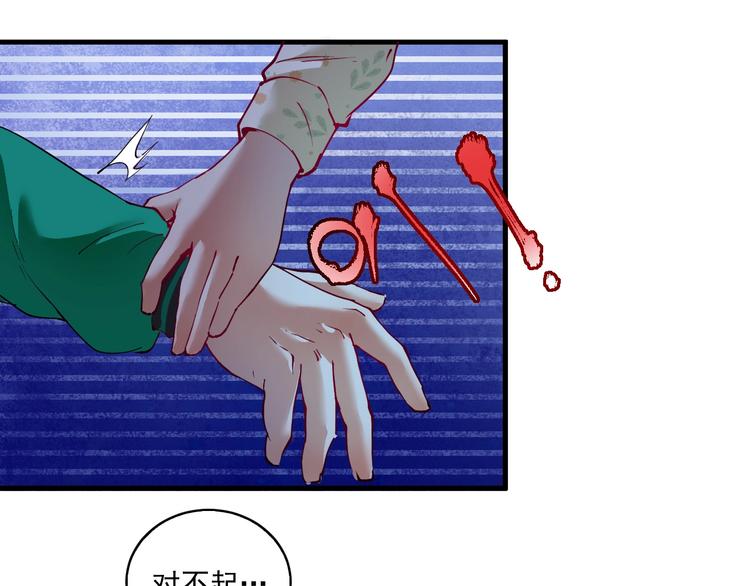第27话 这其中有诈！54