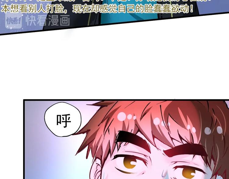 第44话 Air Jorfan109