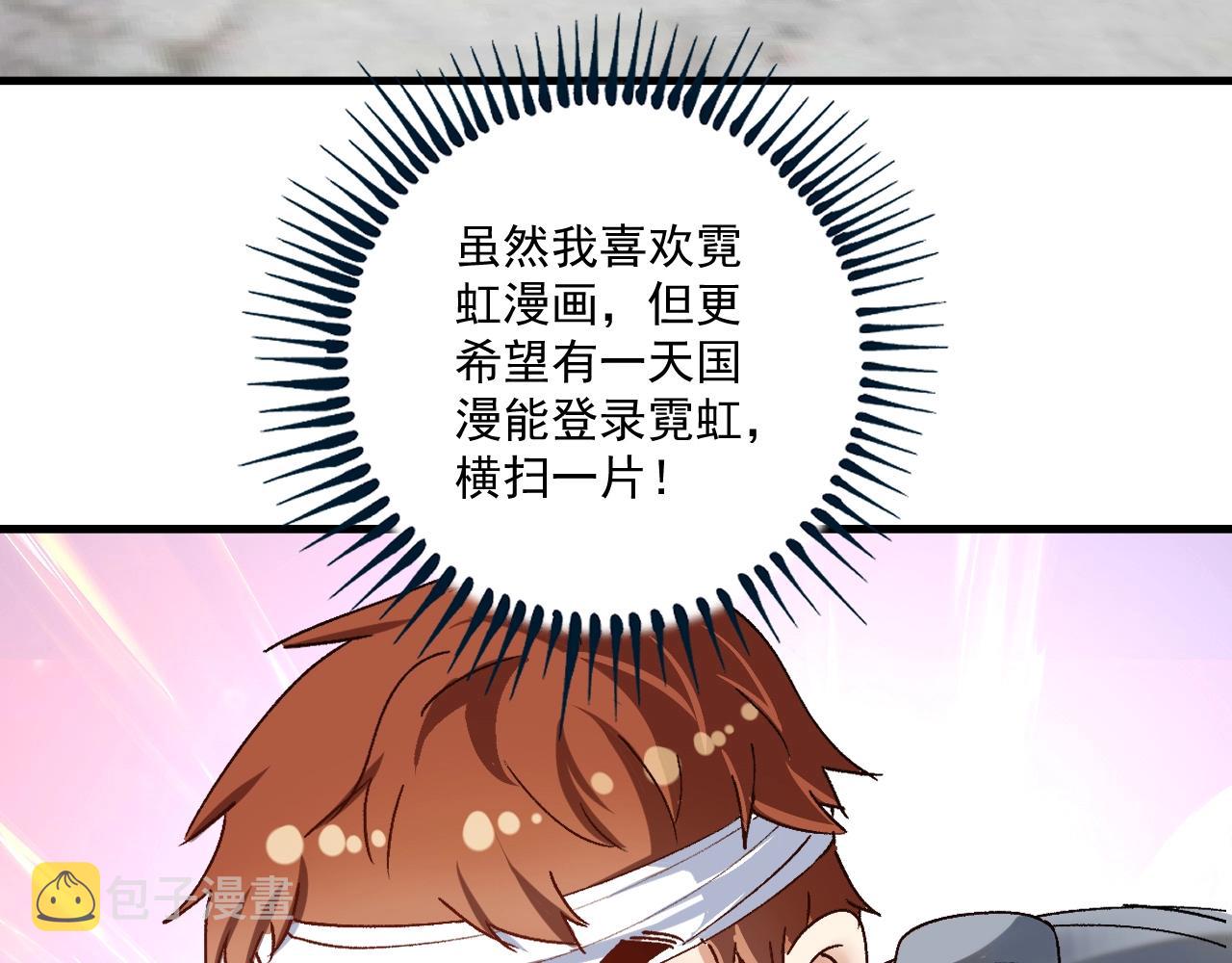 第120话 认可与期望94