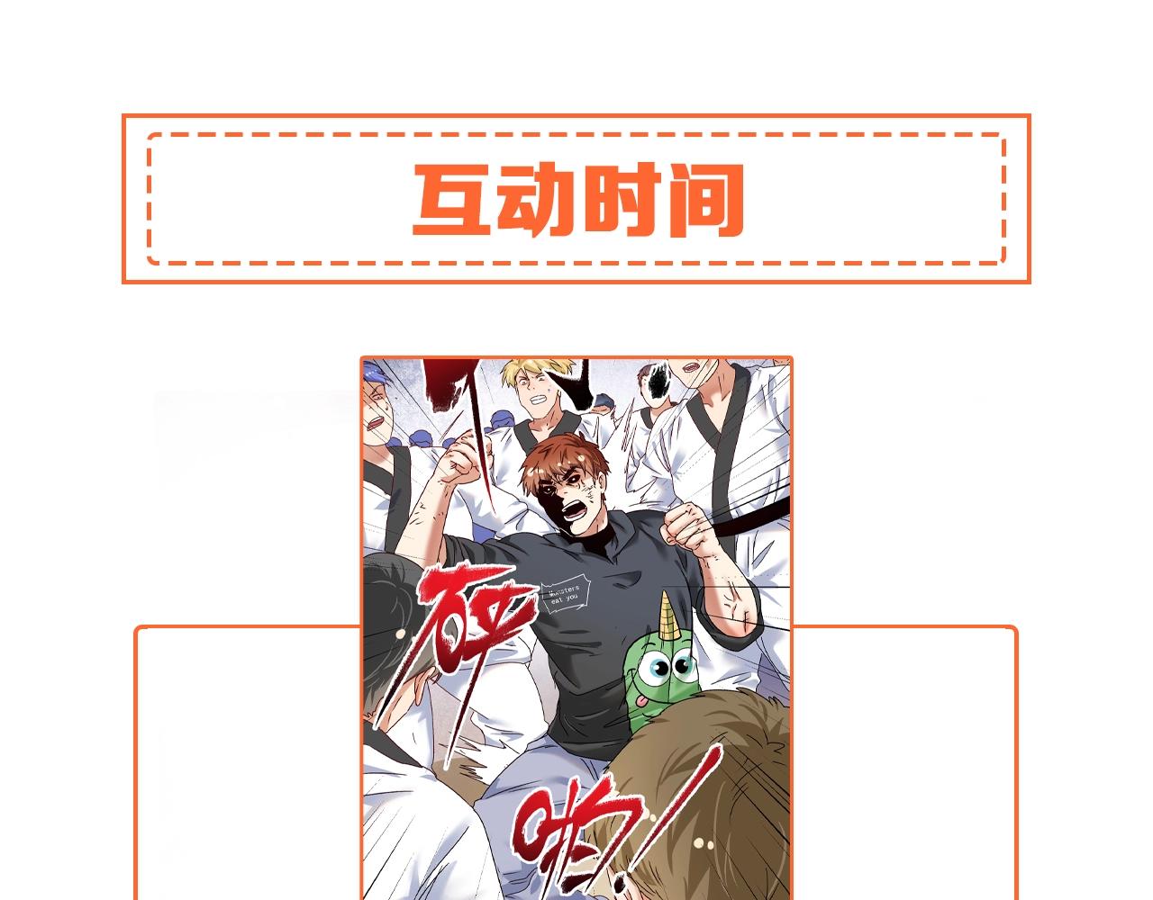 第131话 向虎山行104