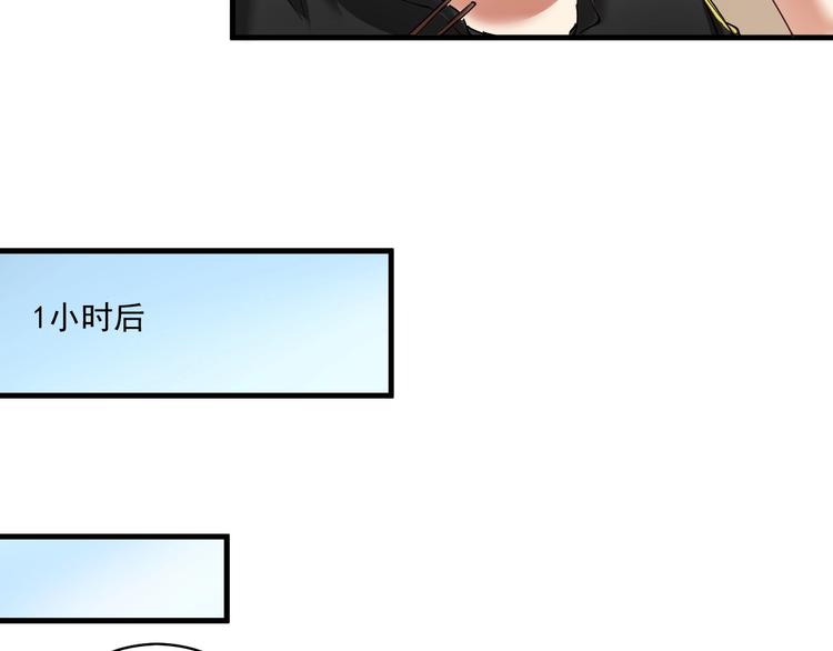 第32话 粉丝招待！18