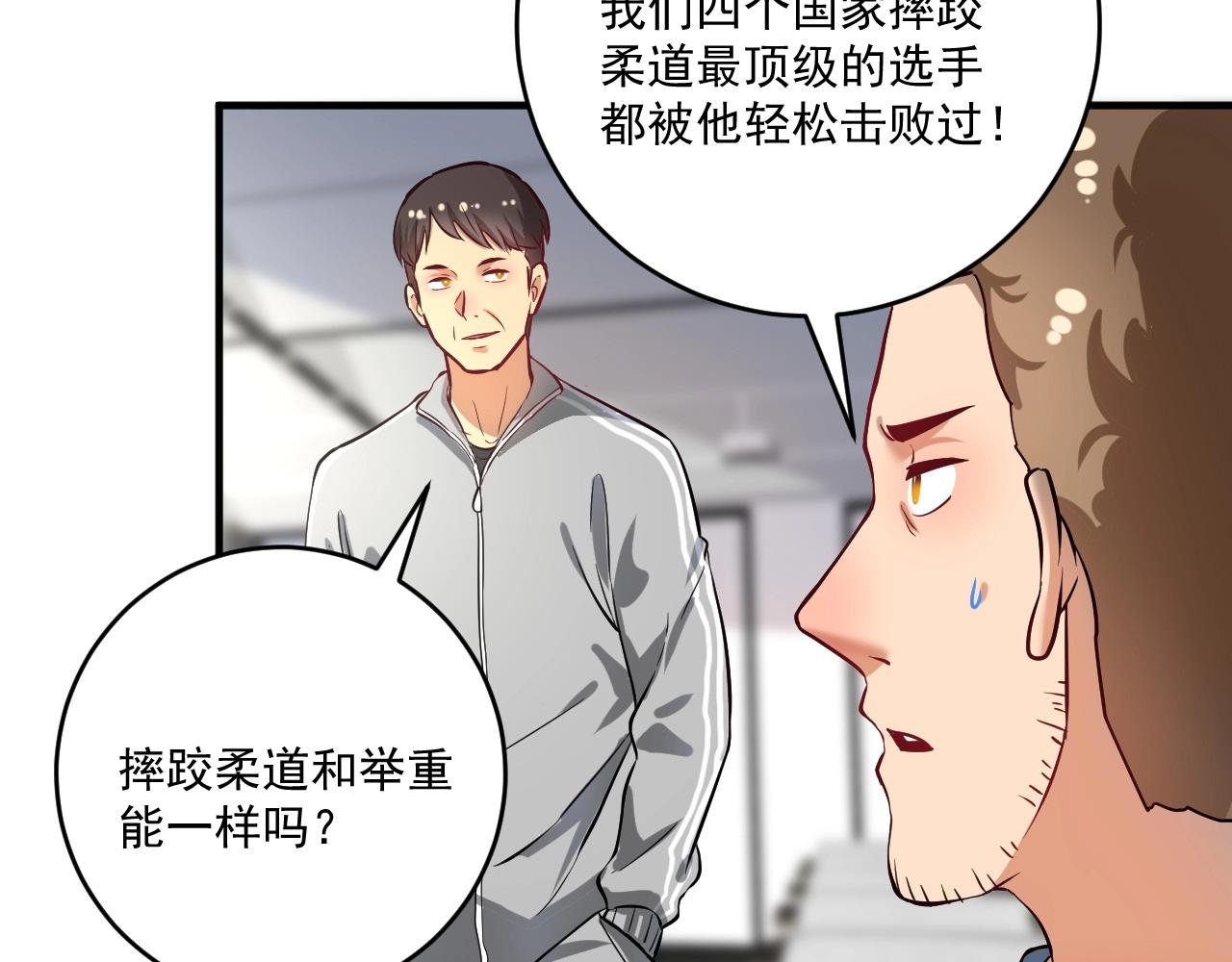 第174话 形象代言14
