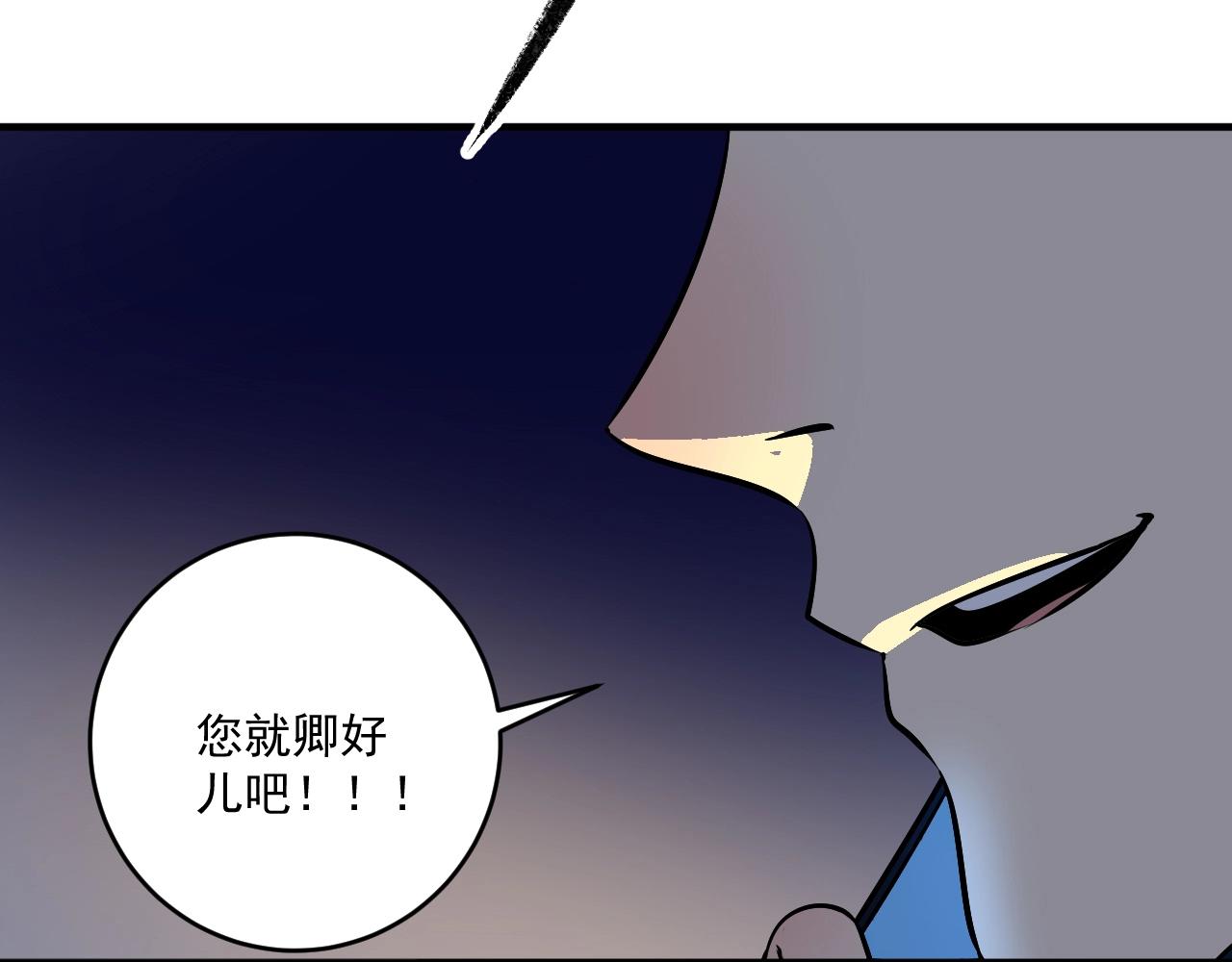 第177话 势如破竹95