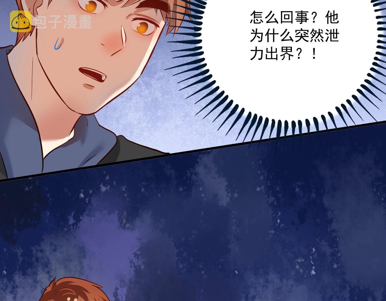 第186话实力说话！56
