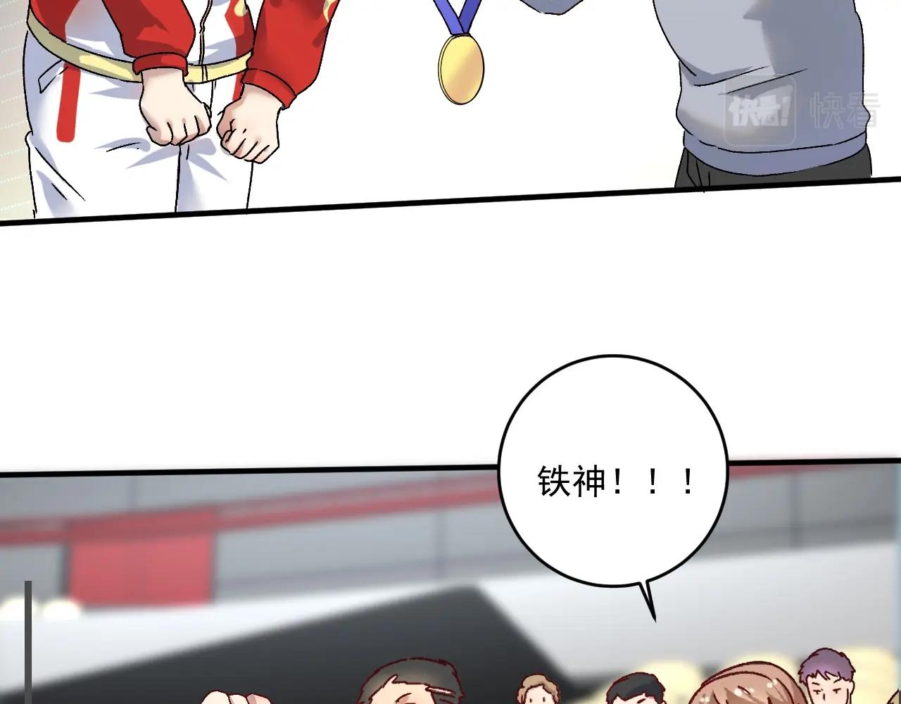 第146话 绑架？！71