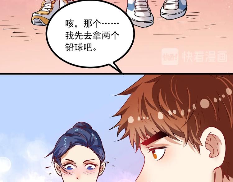 第43话 三项之力100