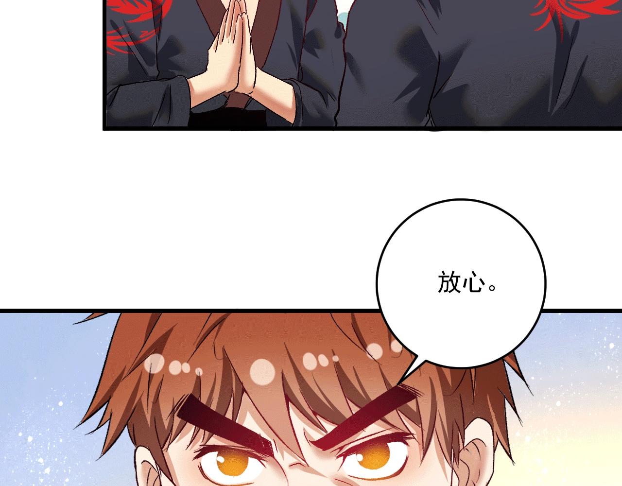 第101话 暴打金泰云！52