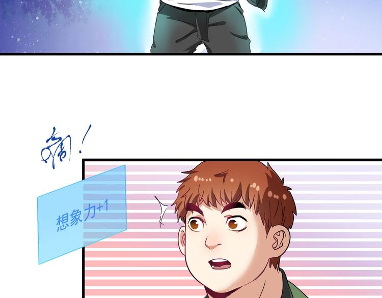 第13话 直播达人2.0100