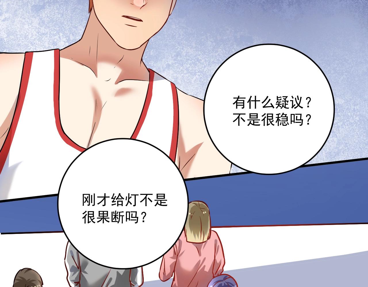 第173话 勇夺冠军14