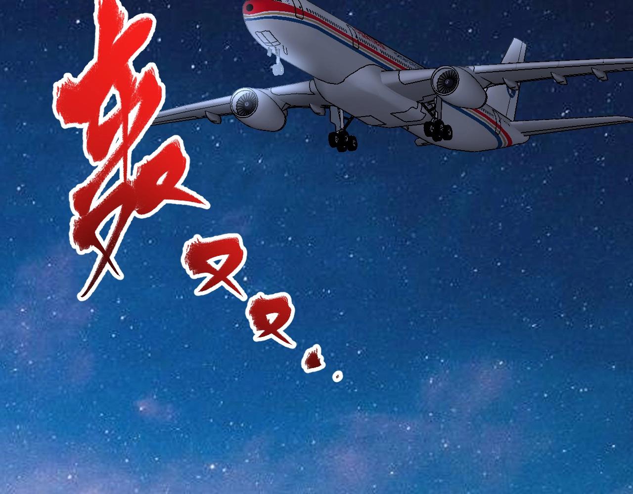 第148话 追击绑匪14