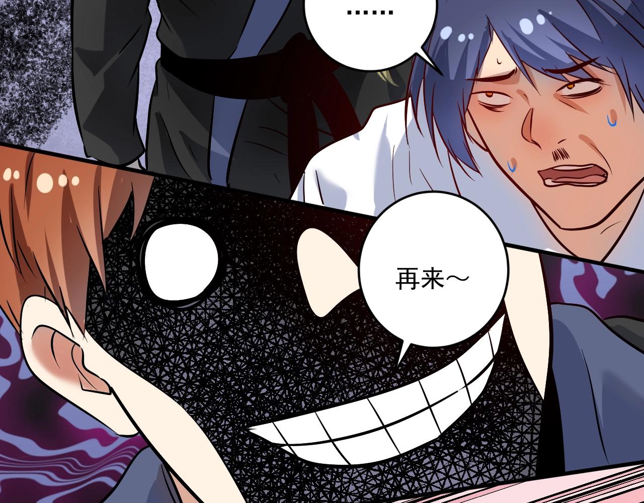 第186话实力说话！73