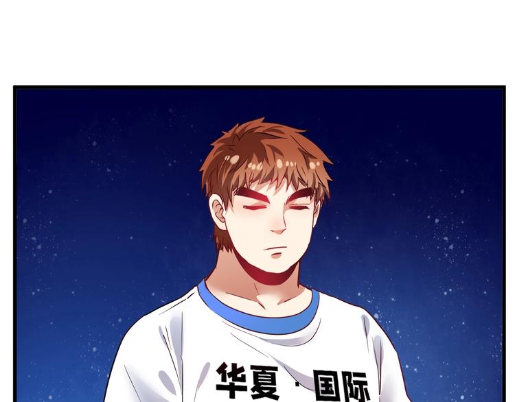 第24话 爱心马拉松！101