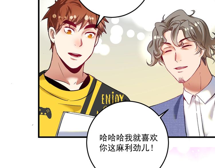 第95话 死期将至？！31