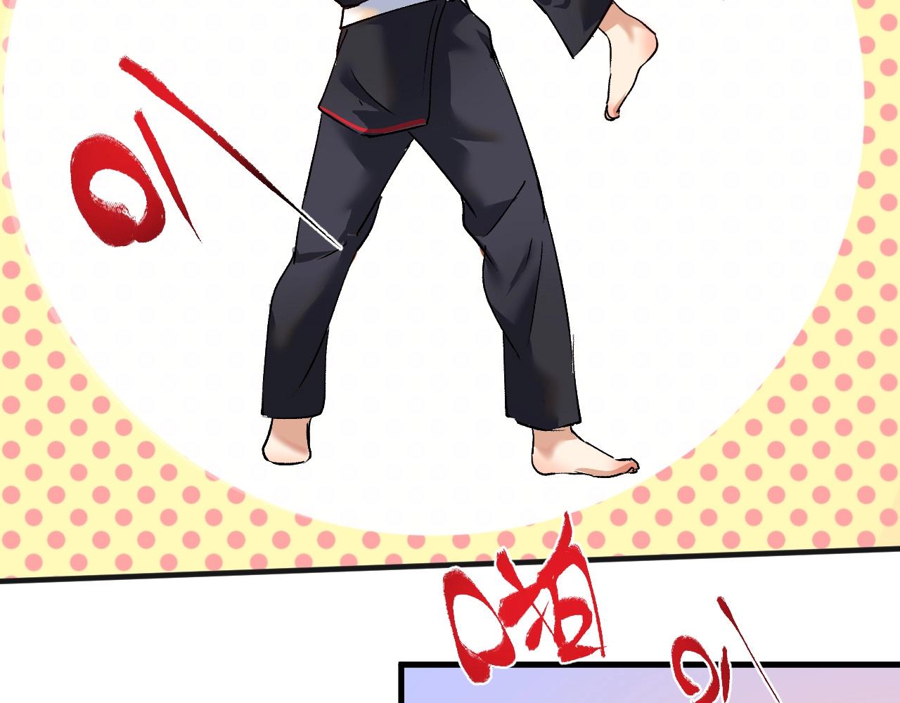 第99话 触发新任务！52