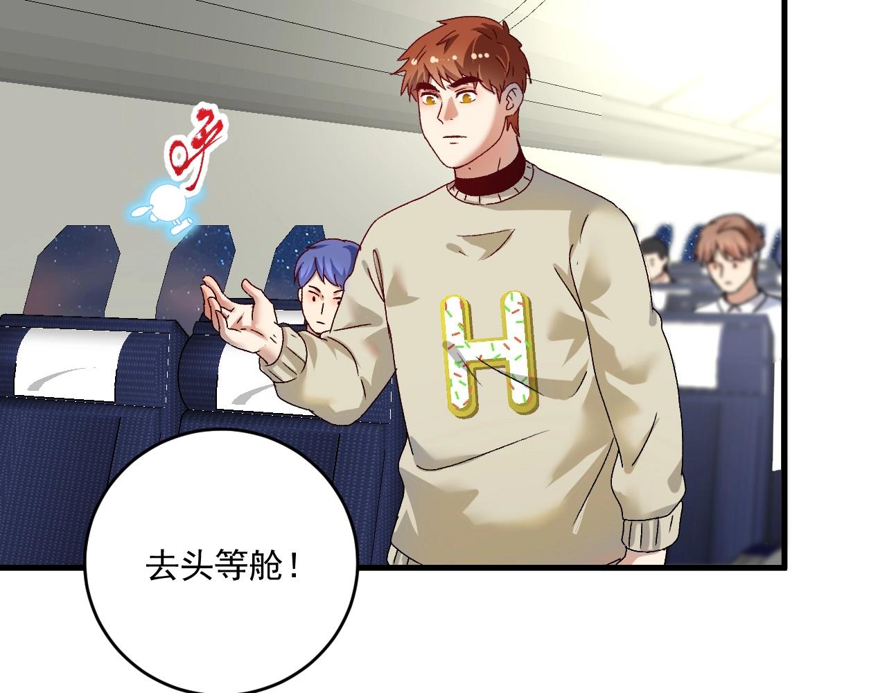 第147话 即刻出发！76