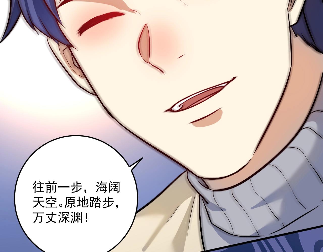 第214话 无耻栽赃45