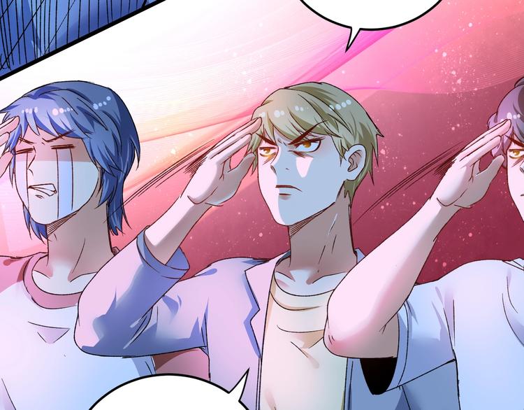第51话 小丑竟是我自己？55