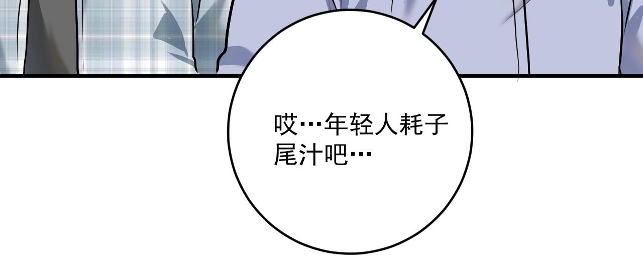 第169话 猫咪计划68