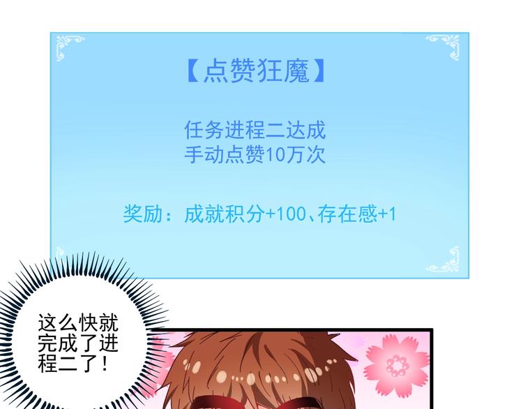 第19话 演员的自我修养33