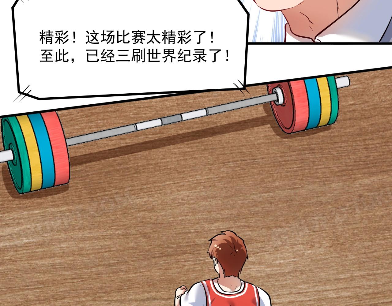 第196话这次来真的了84