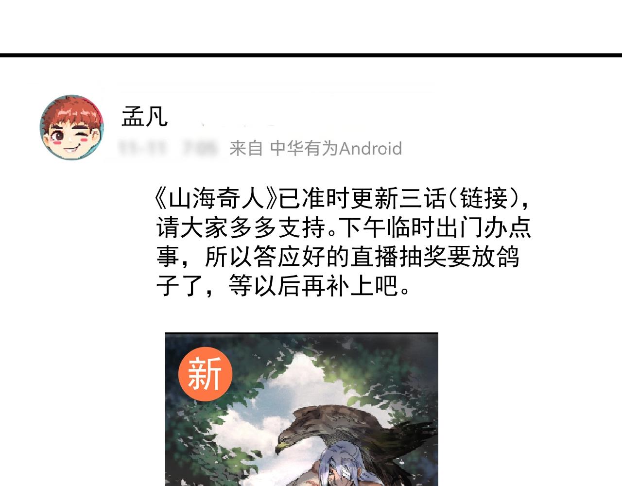 第130话 车轮战17