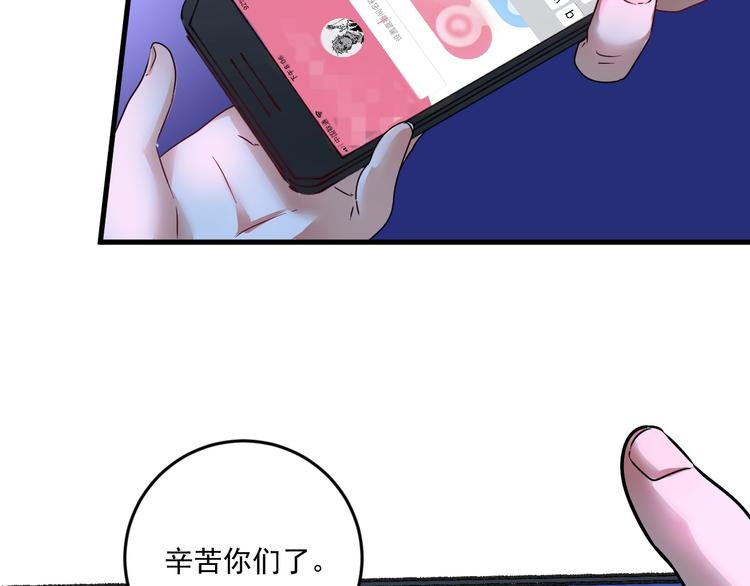 第69话 CGL篮球争霸赛14