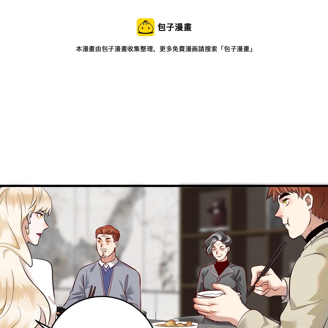 第162话 英雄有名72