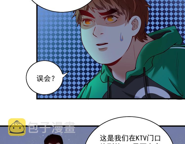 第29话 英熊救美！66
