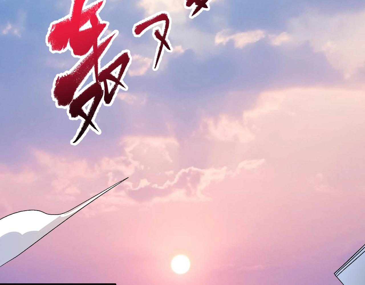第124话 归家35