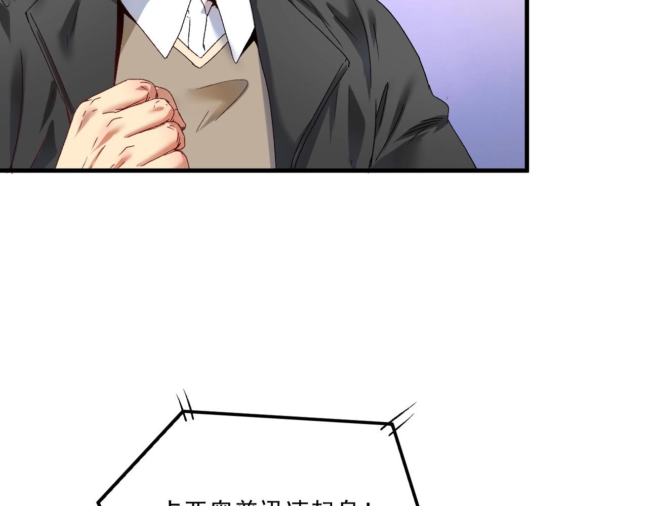 第143话 比赛开始83