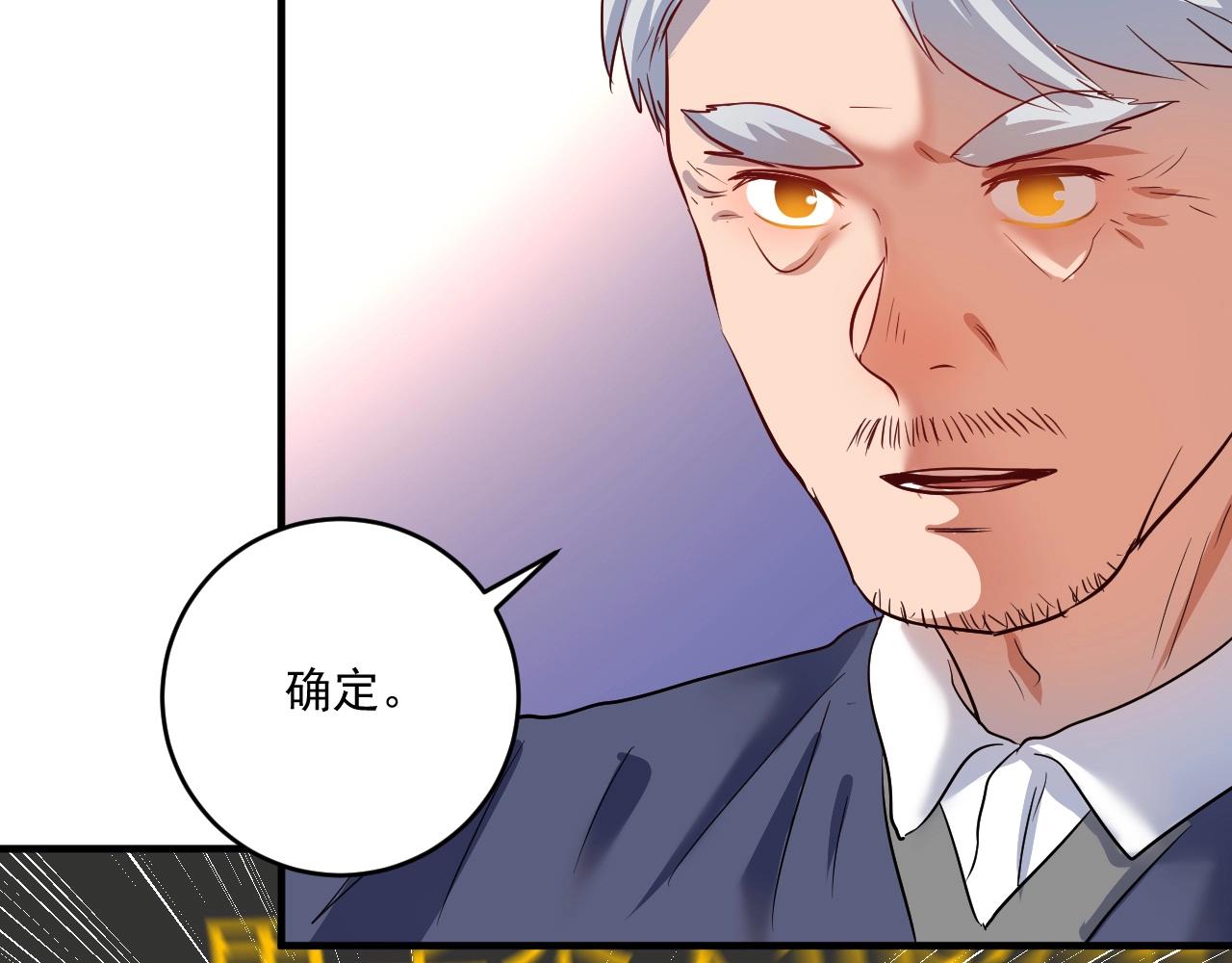 第195话破举重记录82
