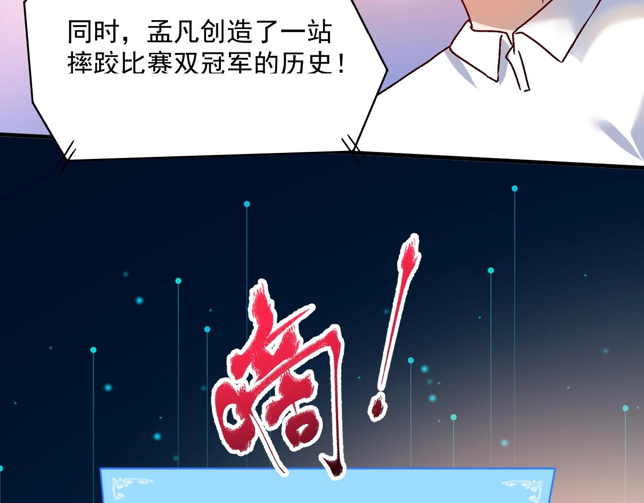 第146话 绑架？！69