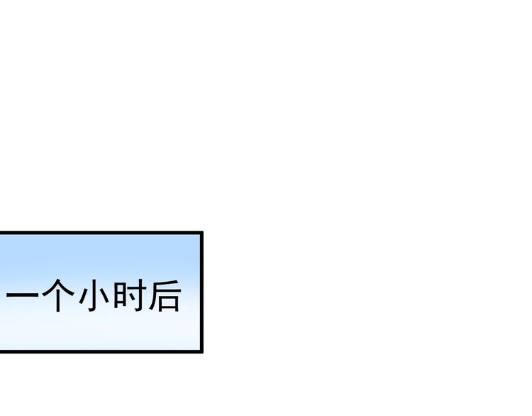 第28话 里程碑样的进步！76