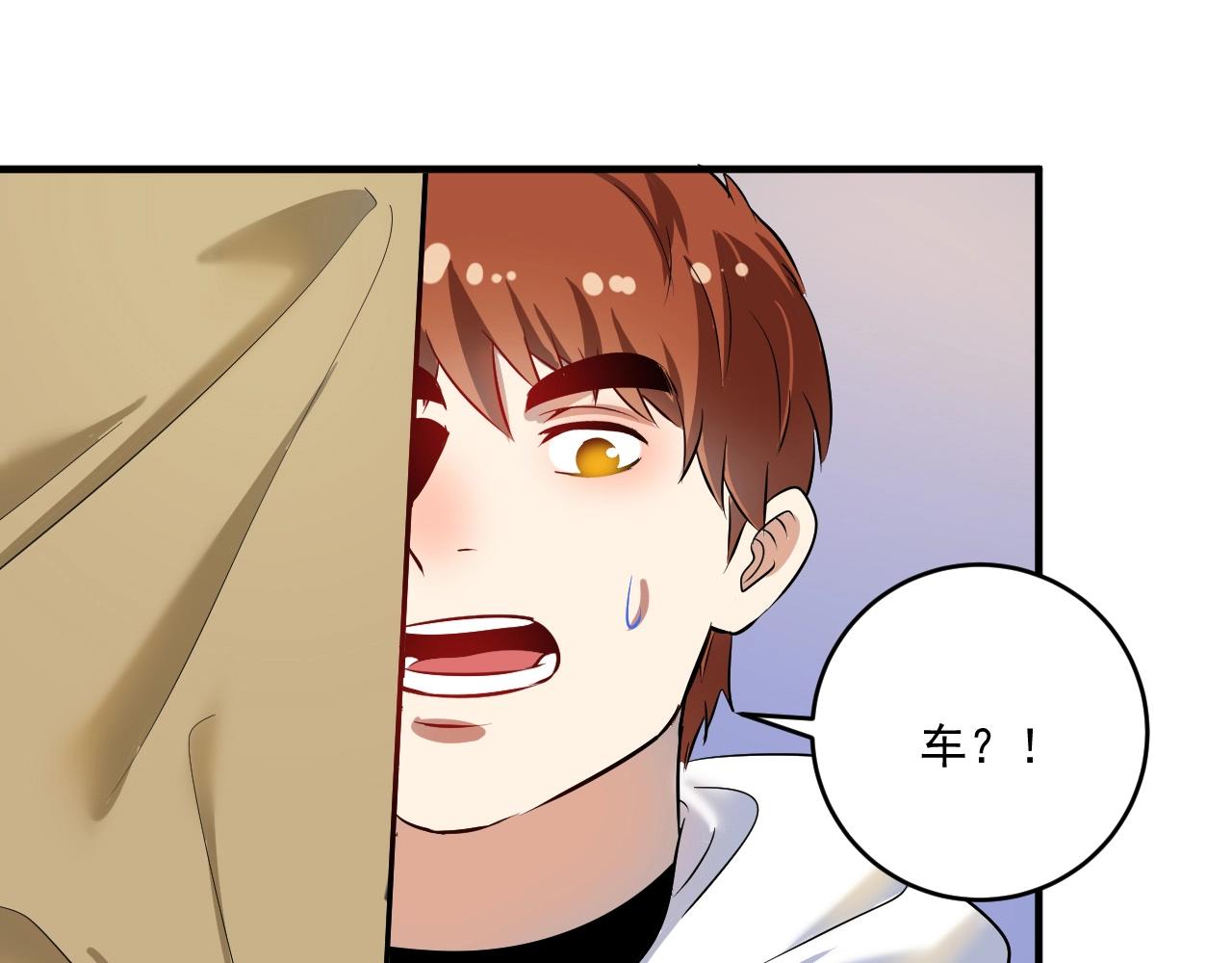 第170话 香车美女21