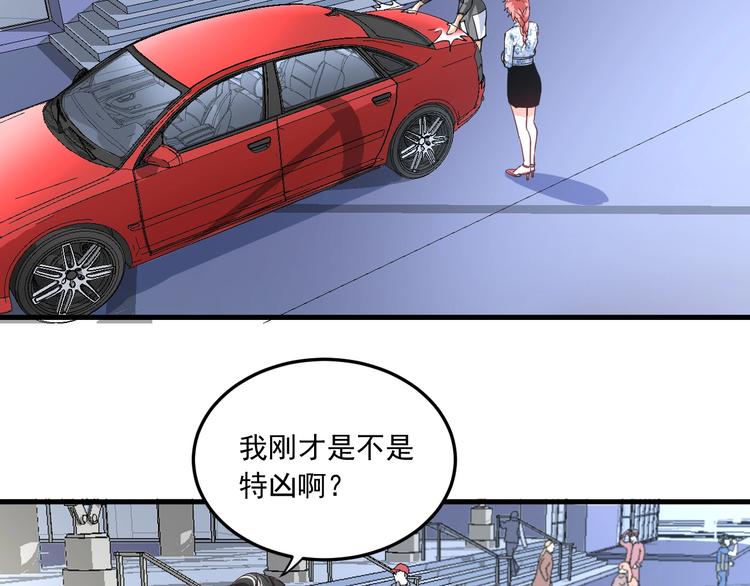 第48话 妈妈的观察细致入微92