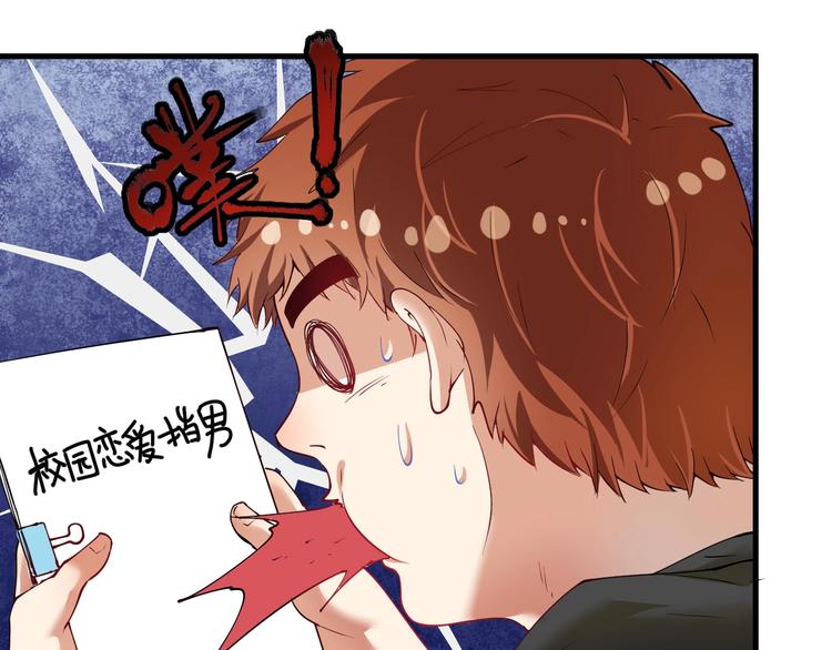 第42话 我在漫画里画漫画8
