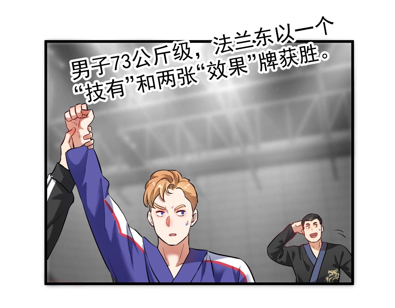 第191话强大对手36
