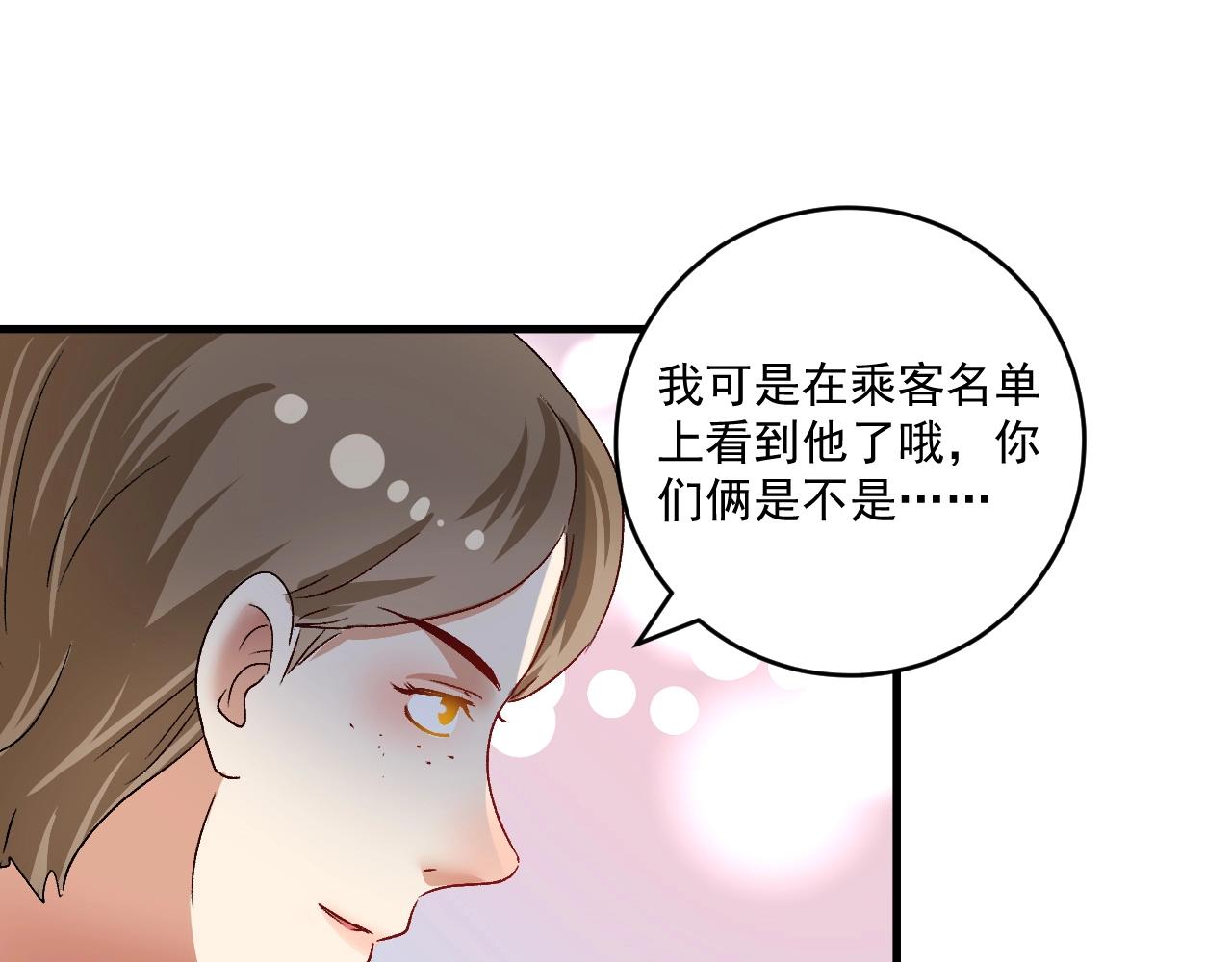 第113话 锁定目标60